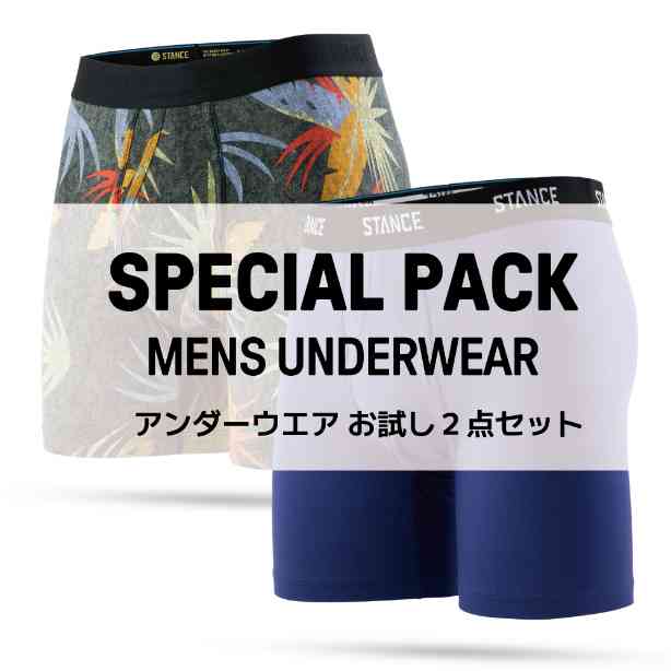 SPECIAL PACK -MENS UNDERWEAR 2-