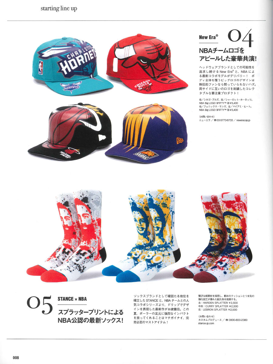 Fly Basketball Culture Magazine 06 Stance スタンス ソックス 日本