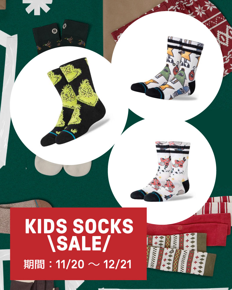 キッズソックス SALE