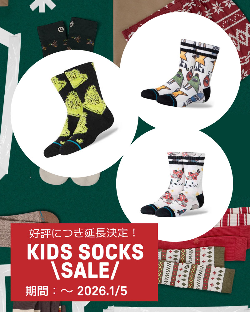 【期間延長決定 1/5まで】キッズソックス SALE