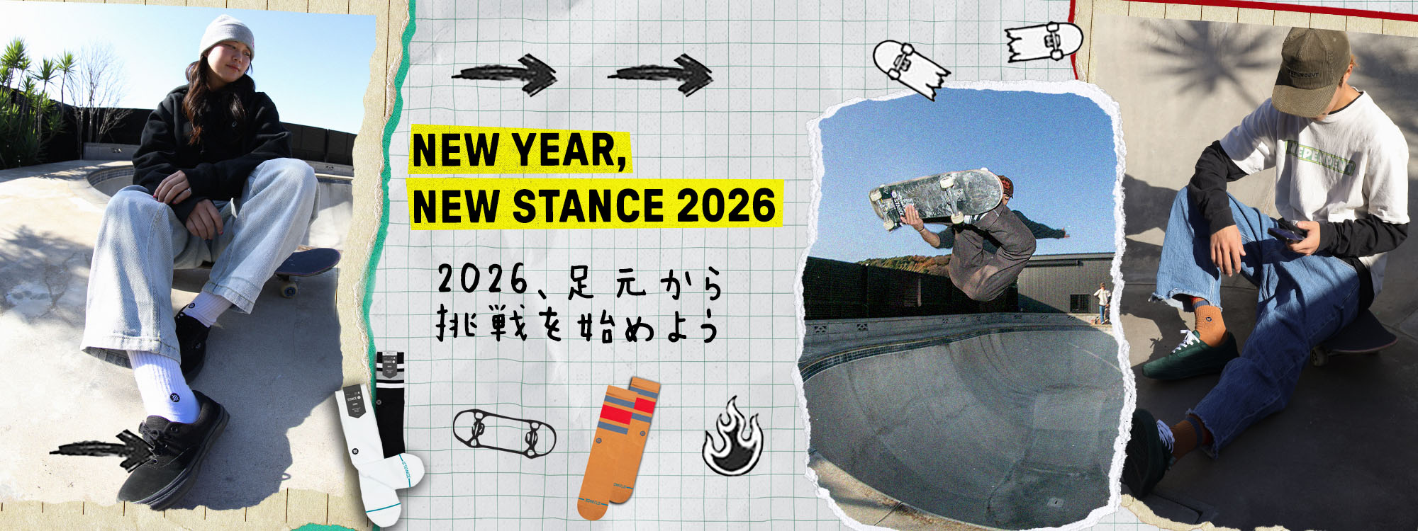 TOPページ用_2026.1.1