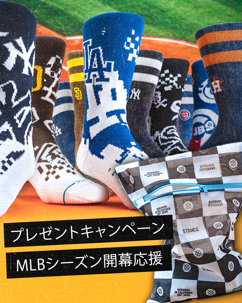 プレゼントキャンペーン